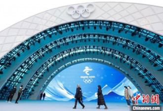 冬奥：在北京颁奖广场感受“美美与共”