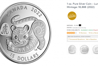 加拿大虎年纯黄金纪念币 逾10万元一枚被抢空