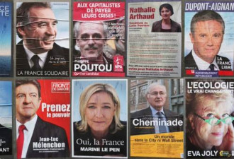 法国总统大选嗨声响 选民资格评分无人及格