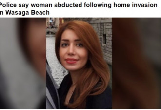 安省37岁女子在家中遭绑架