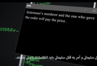 伊朗发布暗杀特朗普模拟视频：遭无人机袭击