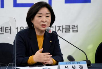 乱了！韩国女总统候选人突然失联 高层集体辞职
