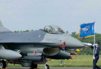 美国为台湾改装升级的F-16V战机首度失事坠海