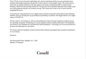 加国交通部长公开信阐述入境卡车司机疫苗要求
