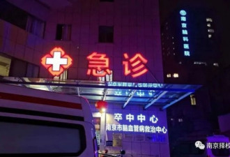 中国养娃卷 南京妈妈因辅导作业脑梗死