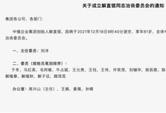 她的传奇人生：爆红被封杀，丧夫后坐拥百亿