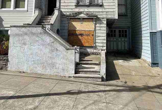 旧金山百年历史破烂屋 卖出197万美元高价