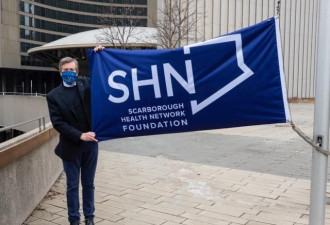 士嘉堡健康网络基金会启动一亿元筹款活动