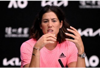 西班牙网球女星谈彭帅事件：感到沮丧