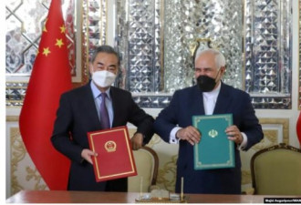 抱团取暖 中国伊朗开始执行战略协议