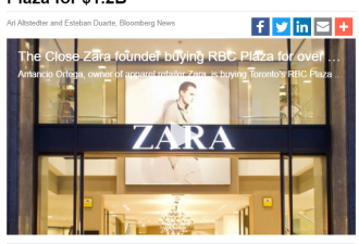 多伦多皇银总部大楼卖了12亿！新东家是Zara