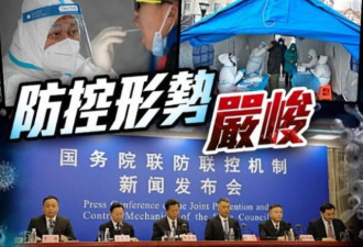 中国卫健委：因接种疫苗疫情发现较迟