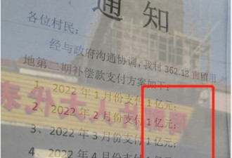 广东土豪村分红超十亿 股民人均30多万