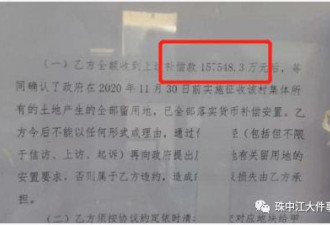 广东土豪村分红超十亿 股民人均30多万