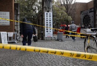 日本高考首日血案 男子闯考场砍伤3人