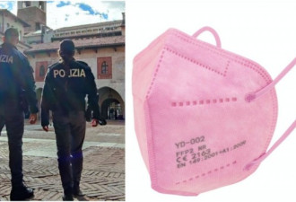 意大利警察拒戴口罩：这颜色影响形象
