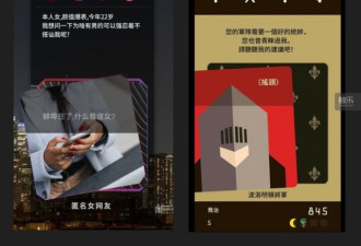我们玩到了“普信男生存指南”游戏