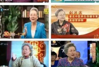 西安新闻现多个“马雪娥”被质疑请演员