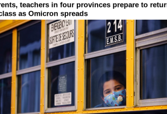 加拿大四个省的学生周一返校