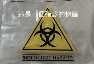 台湾女子澳洲确诊:医疗系统过载 还是台湾棒