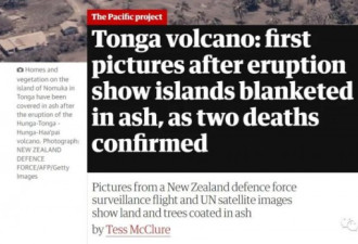 汤加火山大爆发后 第一批对比照片满目疮痍！