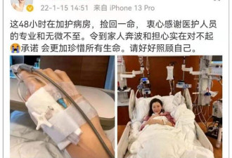 李嘉欣病揭穿与许晋亨婚姻内幕 还好刘銮雄跑了