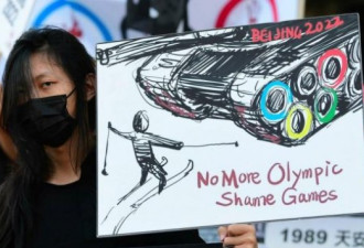 北京警告冬奥运动员 若抗议将受到惩罚