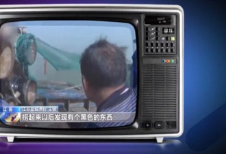 江苏渔民捞获10个境外水下窃密装置