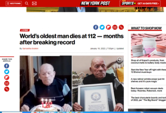 世界最长寿男子在西班牙去世 猜猜活了多久?