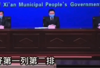 全网群嘲“脖子疼”事件：网友曝内幕