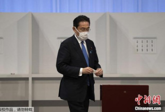 日本首相岸田发表演说:将对中国直言不讳