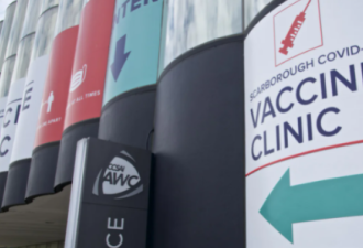 多伦多开放25000个疫苗名额