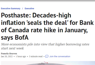 通胀和房价爆炸性组合！料加拿大央行下周加息