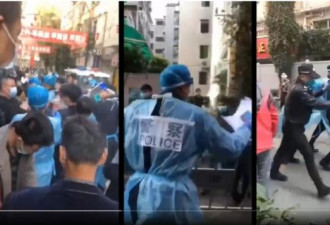 深圳西安居民抗议示威过度防疫 遭强力镇压