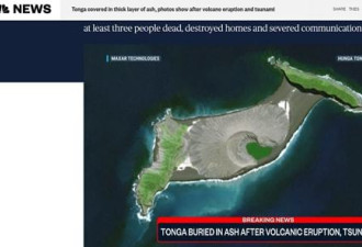汤加发生火山喷发的岛屿被&quot;炸飞&quot;所剩无几？