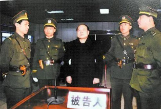 中国唯一被枪决的副省长 开了五枪才击毙