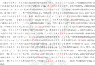 老人这么有钱？老太倒欠券商千万 股民惊呆