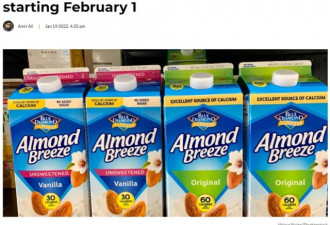 最严禁塑令来了! 2月起BC牛奶价格要涨