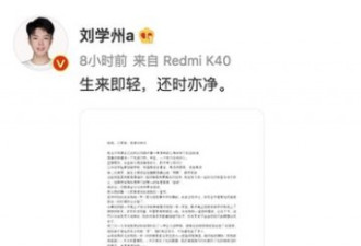 被父母卖掉当彩礼的寻亲男孩轻生 抢救无效死亡