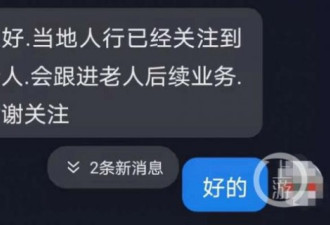 全网破防：老两口挨个银行找亡儿存款 银行回应