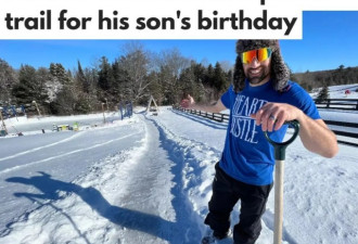 安省男子把后院打造成滑雪溜冰场 孩子们玩嗨了