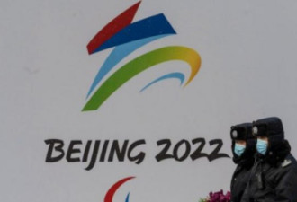 北京双奥高度紧张 “泡泡集中营”惹争议