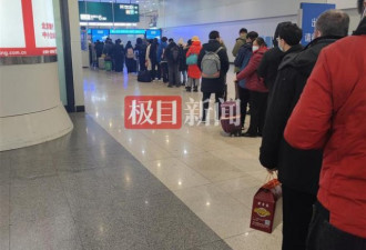 北京核酸阳性者高铁上被管控 同车隔离