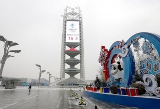北京冬奥会倒计时15天多处景观点亮灯光
