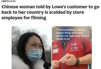 华人女子超市购物遭白人大妈辱骂 万人力挺