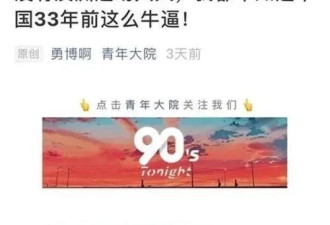 郑州720暴雨调查报告 列举重点感受民智