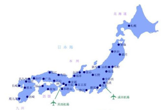 日本宫崎县东部外海6.6地震 最大震度5强