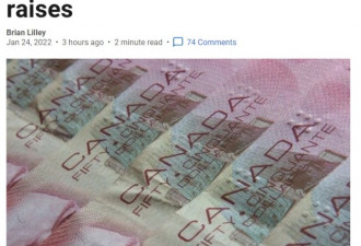 加拿大纳税人联盟批评杜鲁多、议员公务员加薪