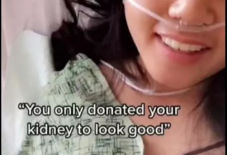 亚裔女孩向男友捐肾 10个月后遭对方出轨