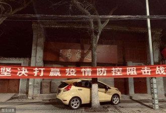 武汉封城两周年 相似悲剧仍在中国重复上演？